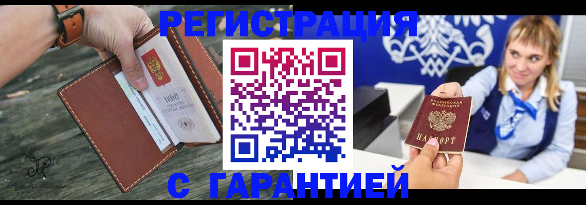 найти адрес прописки в Санкт-Петербурге