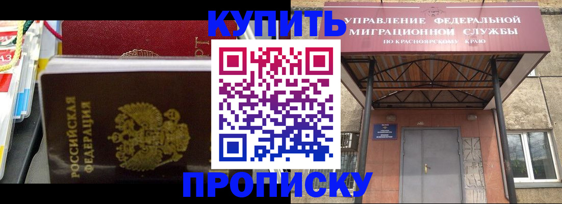 временная регистрация для всех в Санкт-Петербурге